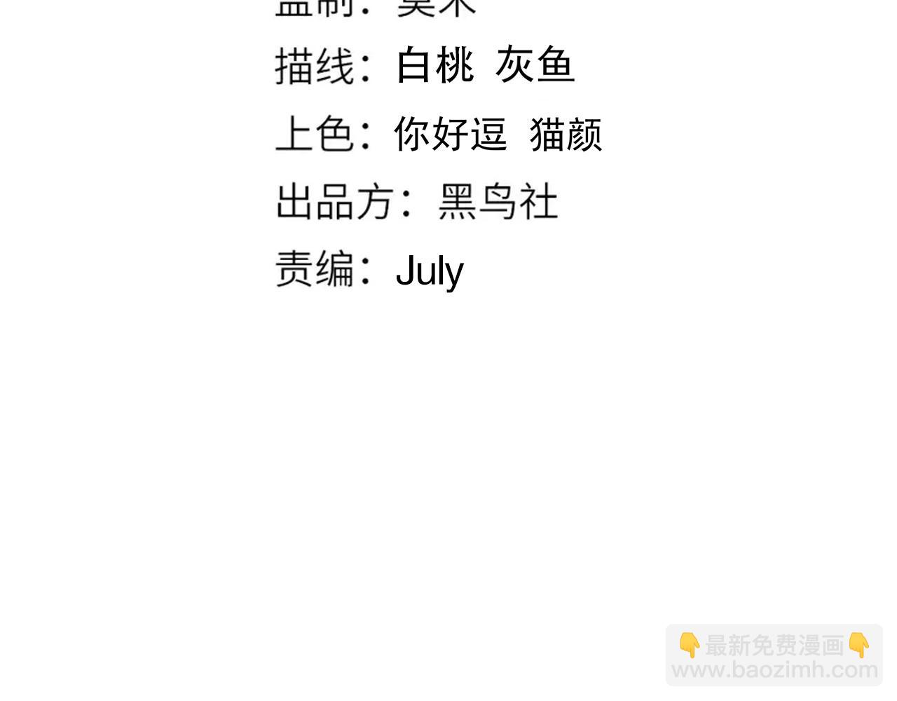 第189话 面对的绝望？(1/4)-第191话