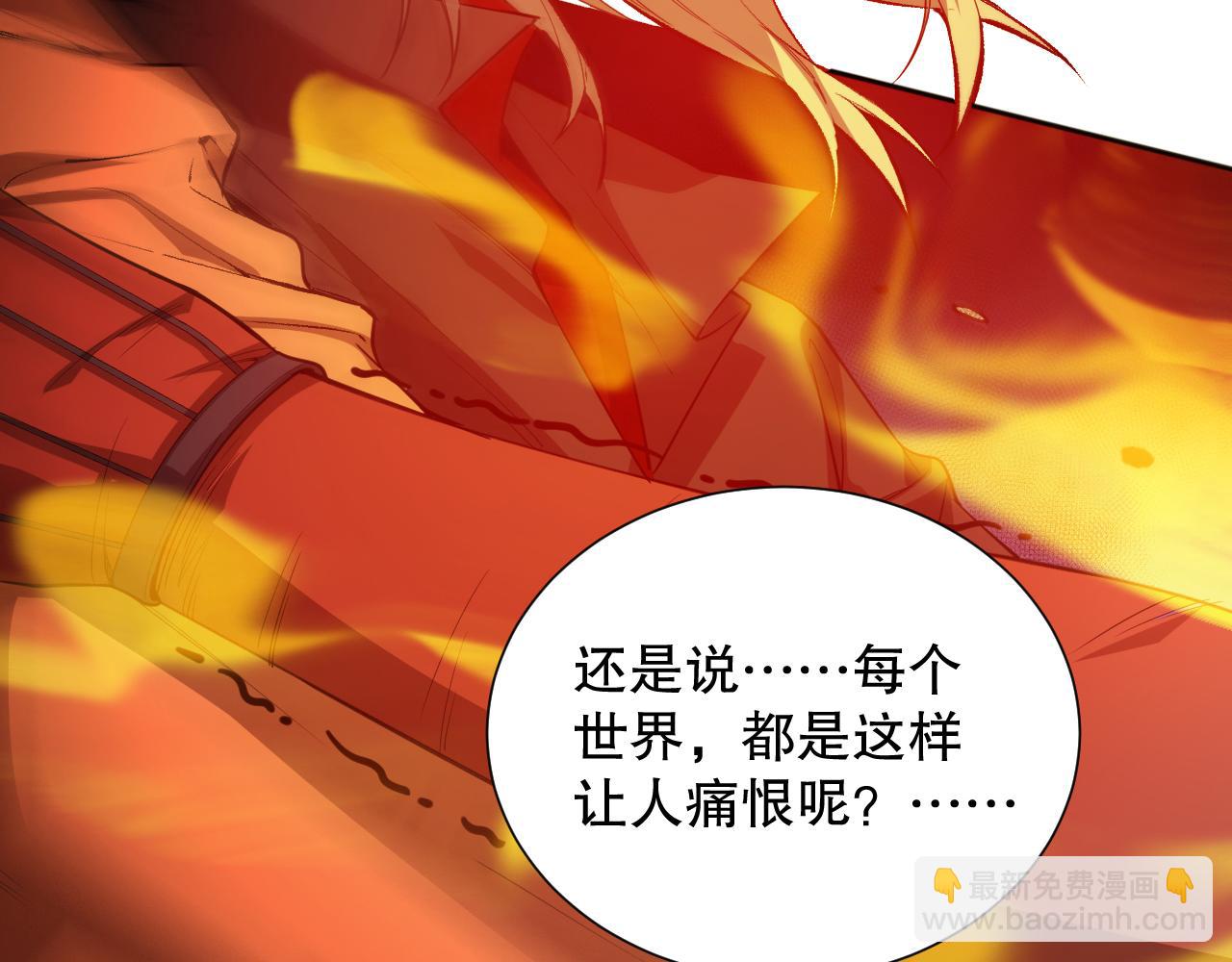 第189话 面对的绝望？(1/4)-第191话