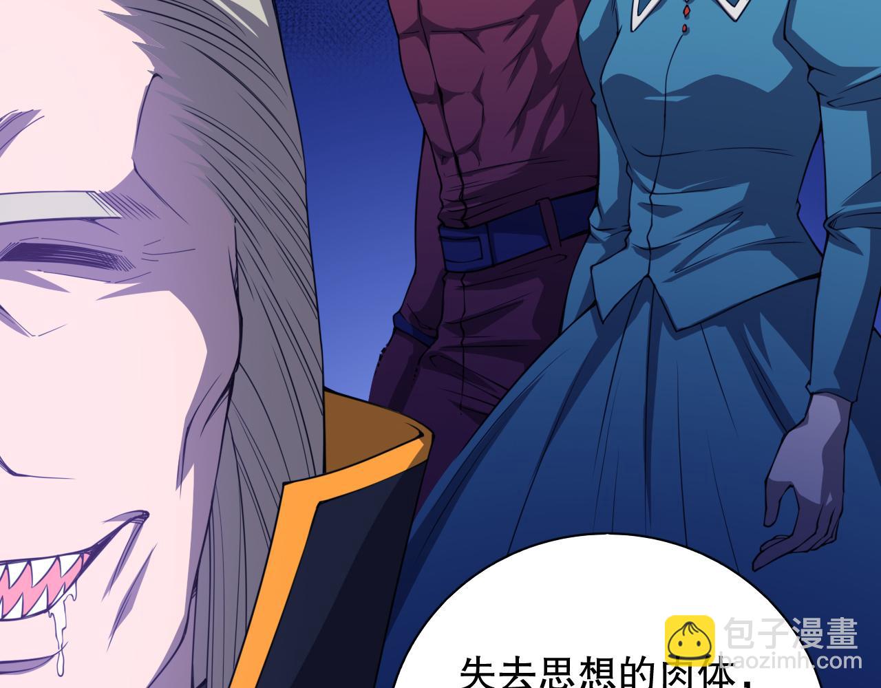第189话 面对的绝望？(1/4)-第191话