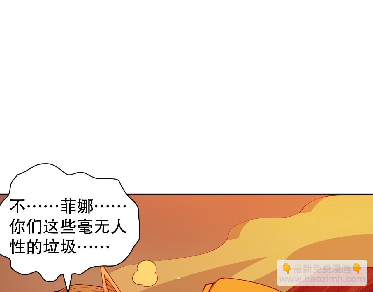 第189话 面对的绝望？(1/4)-第191话