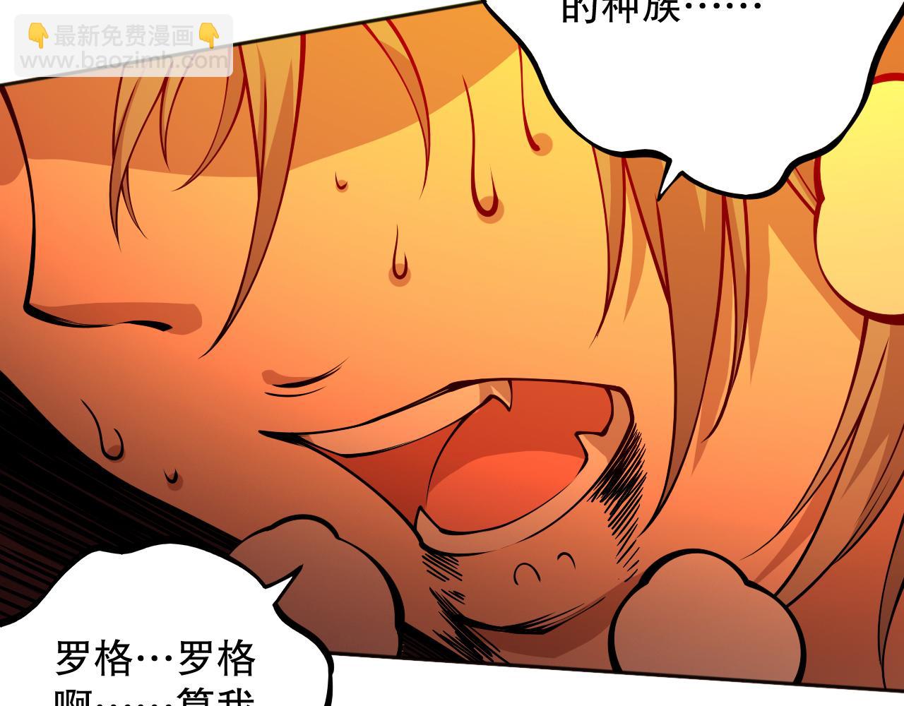 第189话 面对的绝望？(1/4)-第191话