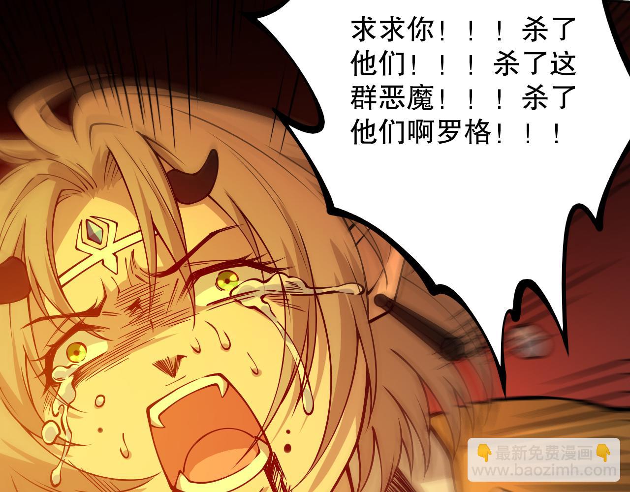 第189话 面对的绝望？(1/4)-第191话