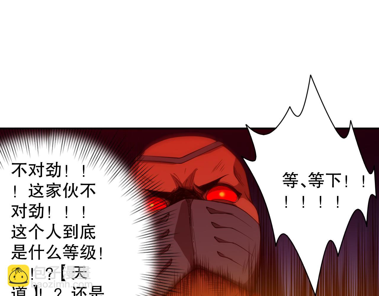 第189话 面对的绝望？(1/4)-第191话
