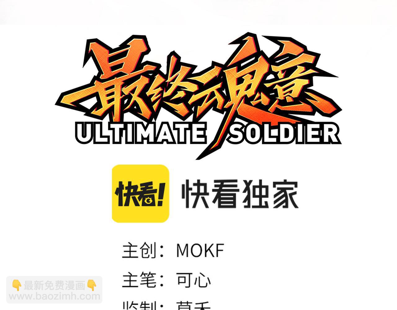 第189话 面对的绝望？(1/4)-第191话