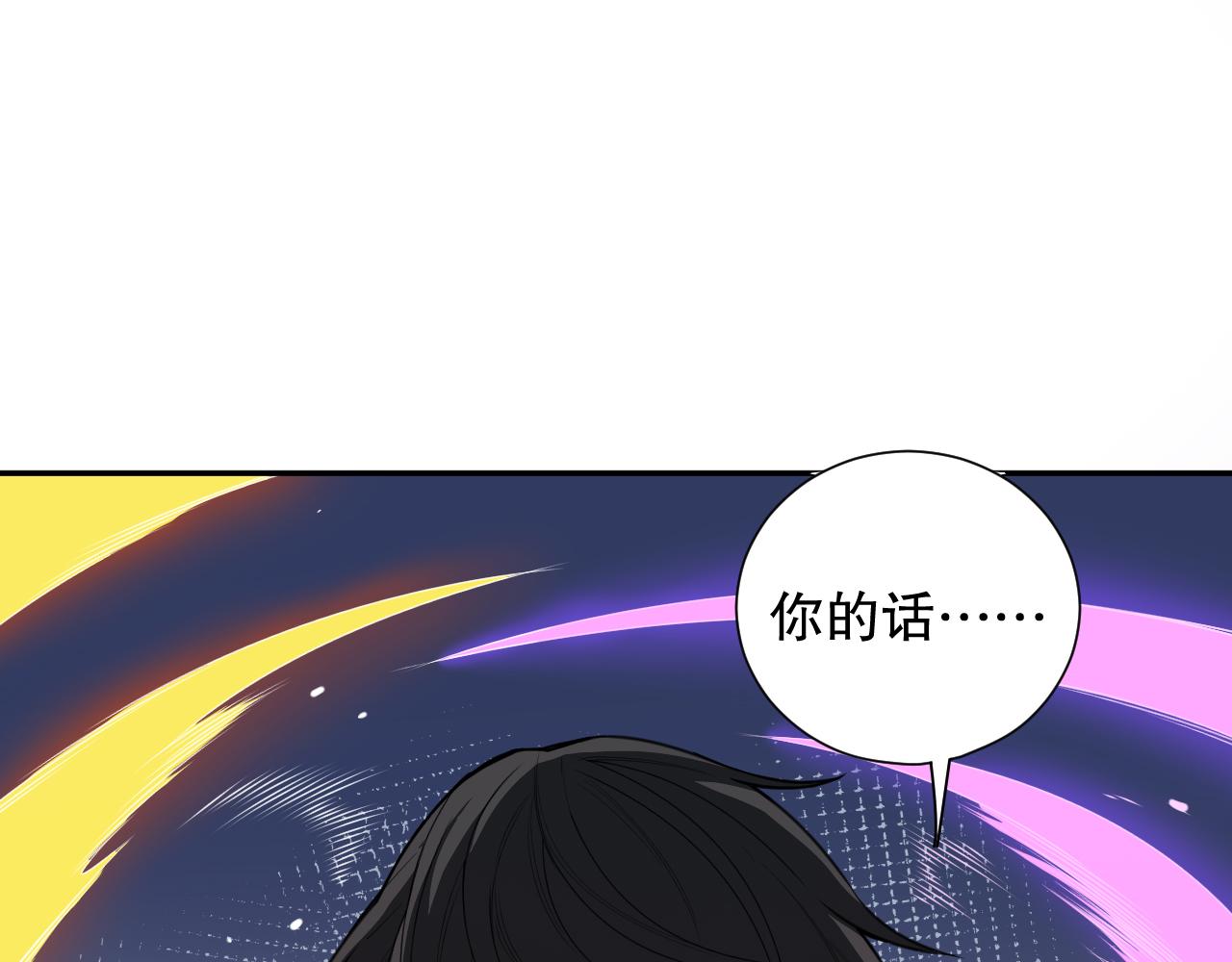 第191话 命中注定的道别(1/4)-第193话