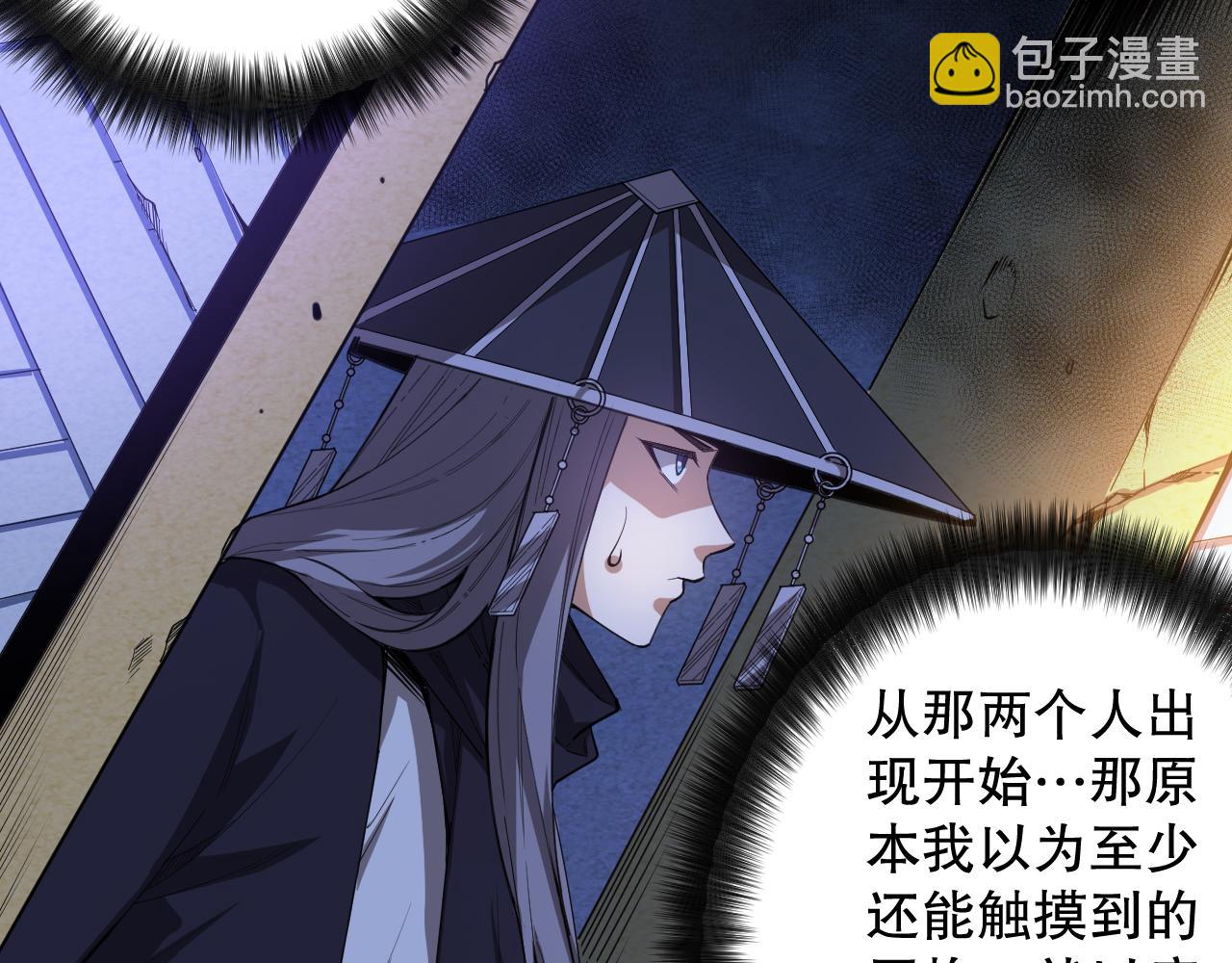 第191话 命中注定的道别(1/4)-第193话