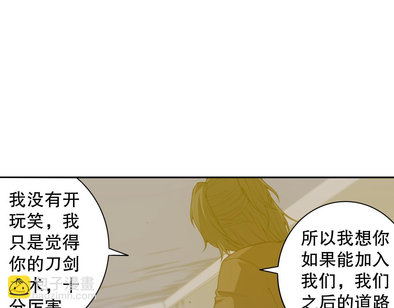 第191话 命中注定的道别(1/4)-第193话