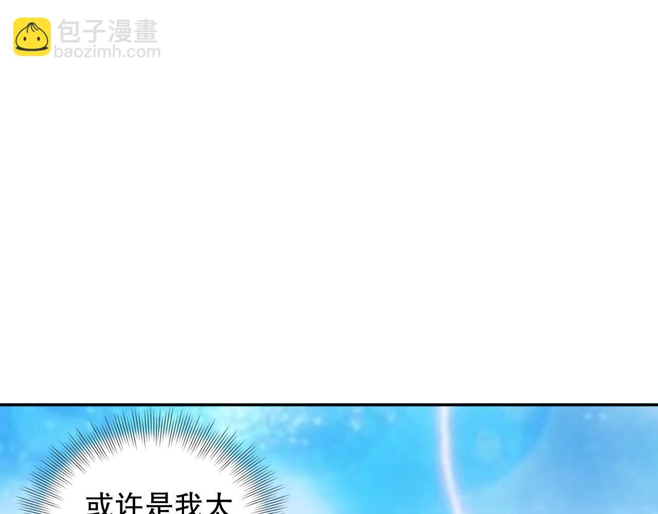第191话 命中注定的道别(1/4)-第193话