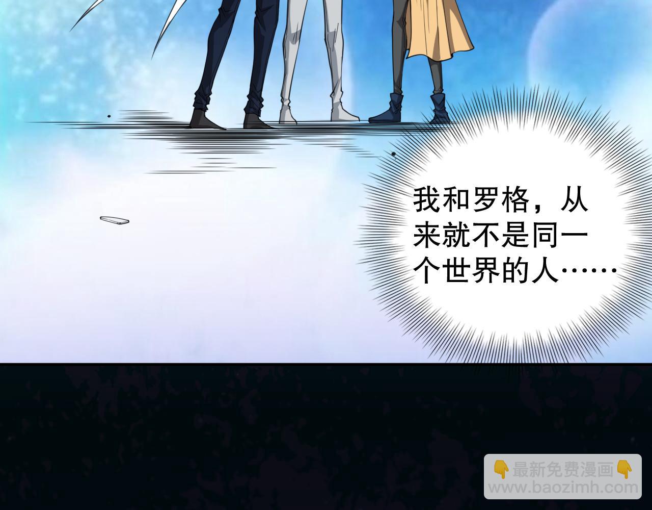 第191话 命中注定的道别(1/4)-第193话