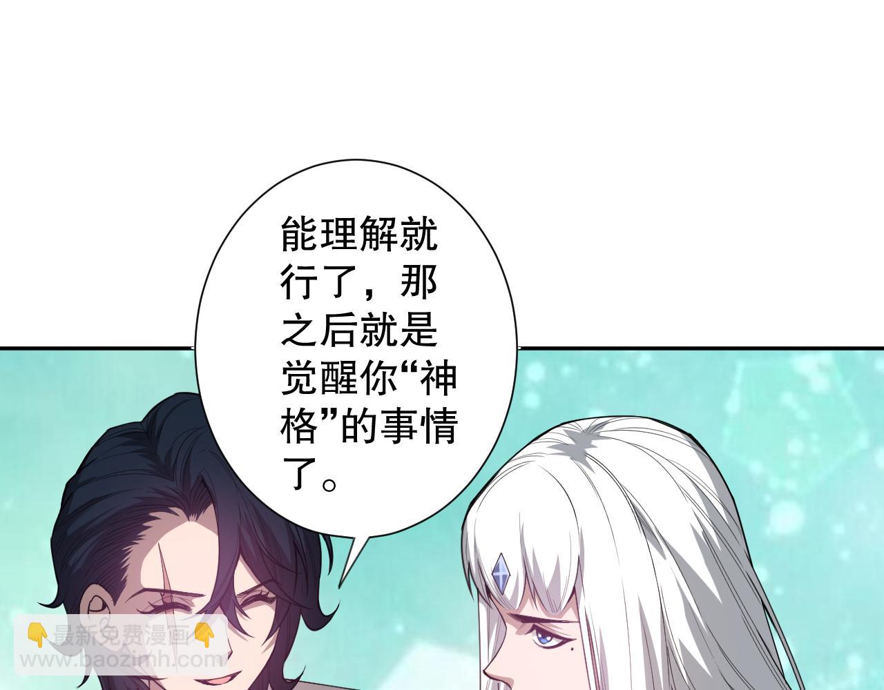 第191话 命中注定的道别(1/4)-第193话