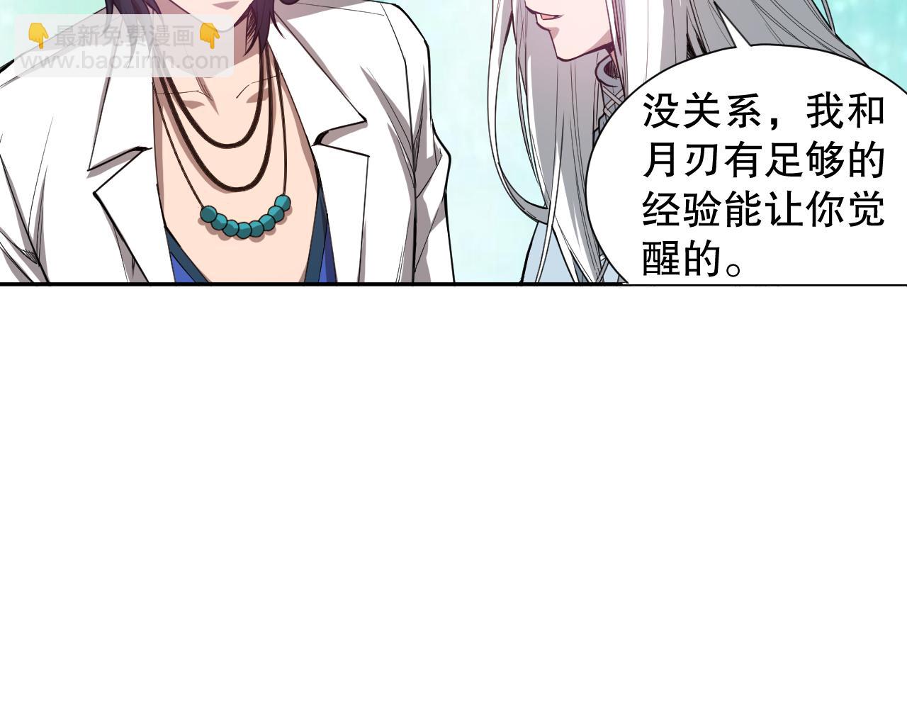 第191话 命中注定的道别(1/4)-第193话
