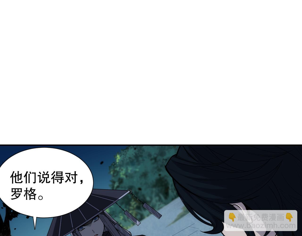 第191话 命中注定的道别(1/4)-第193话
