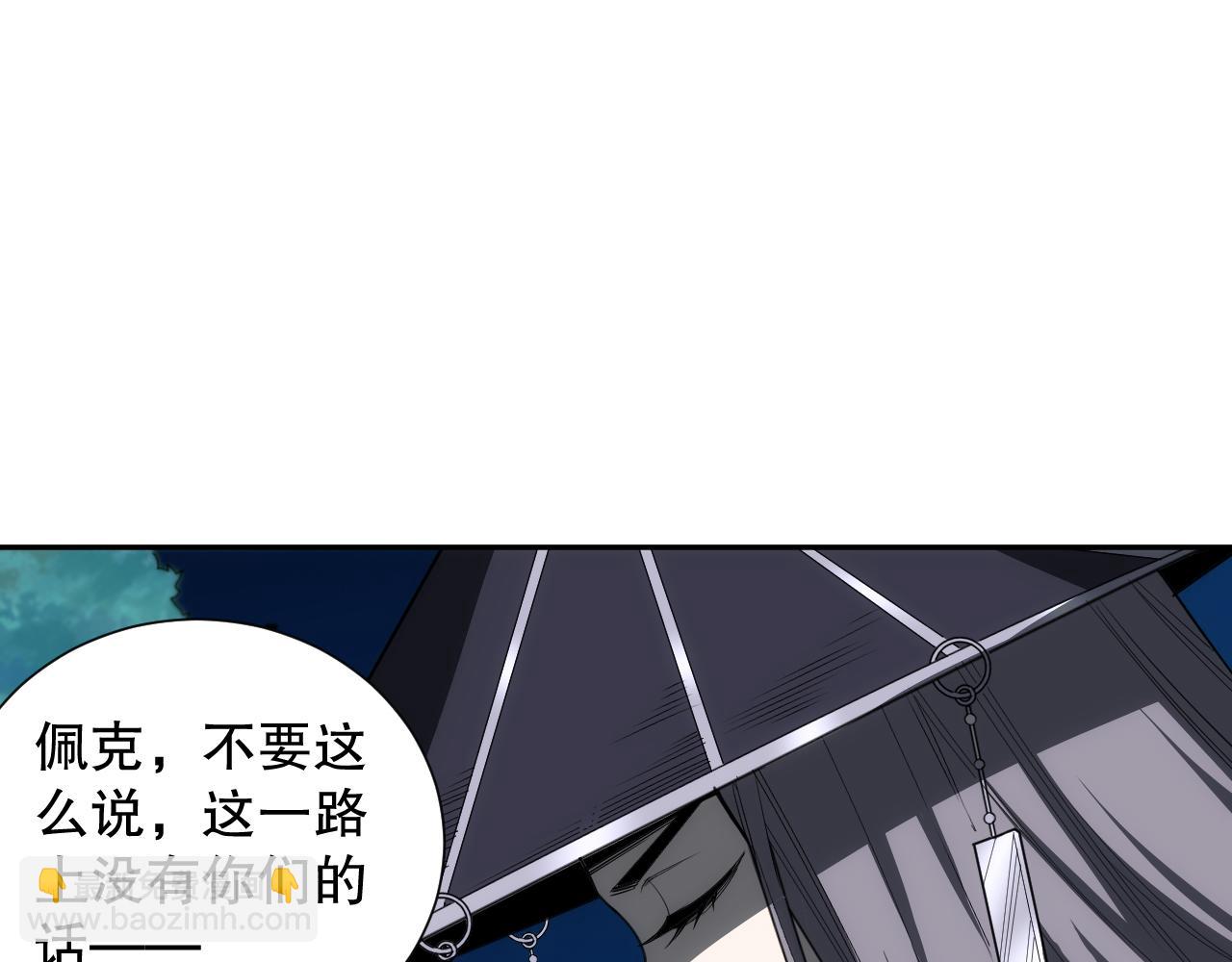 第191话 命中注定的道别(1/4)-第193话