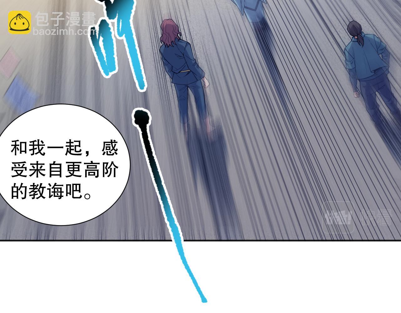 第193话 抛弃恐惧(1/4)-第195话