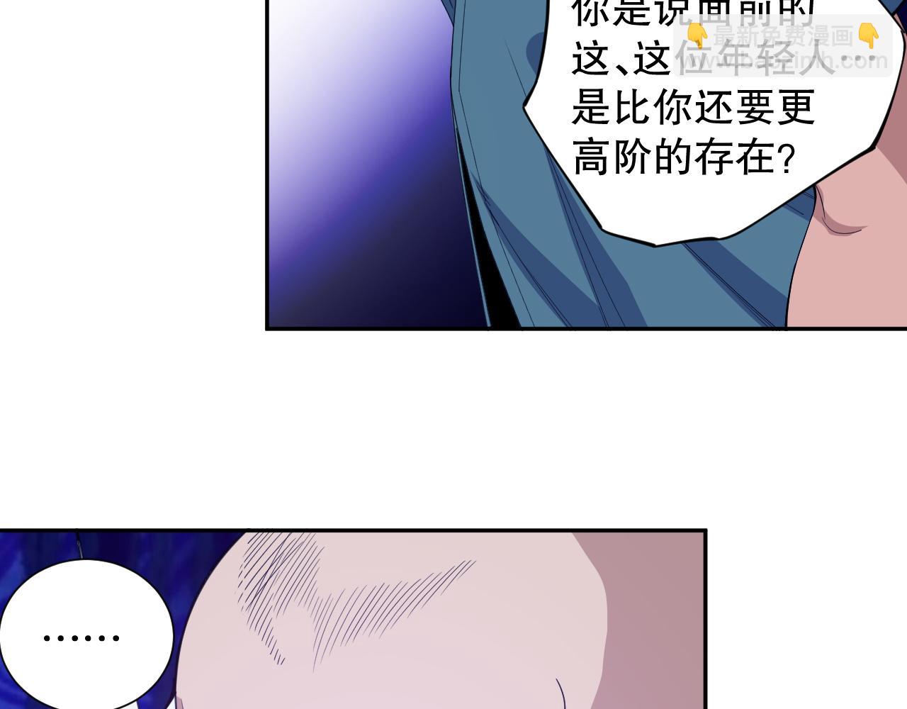 第193话 抛弃恐惧(1/4)-第195话