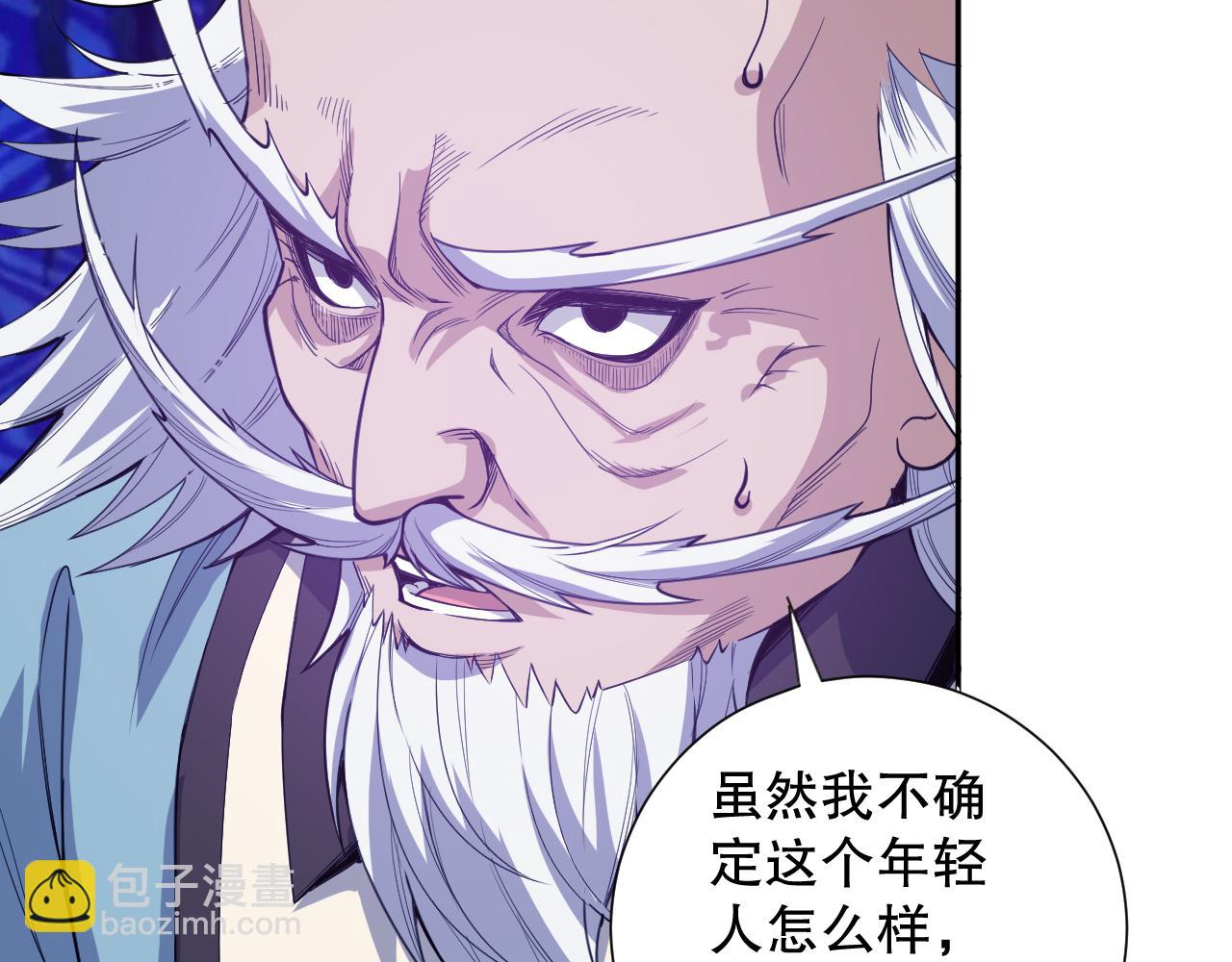 第193话 抛弃恐惧(1/4)-第195话