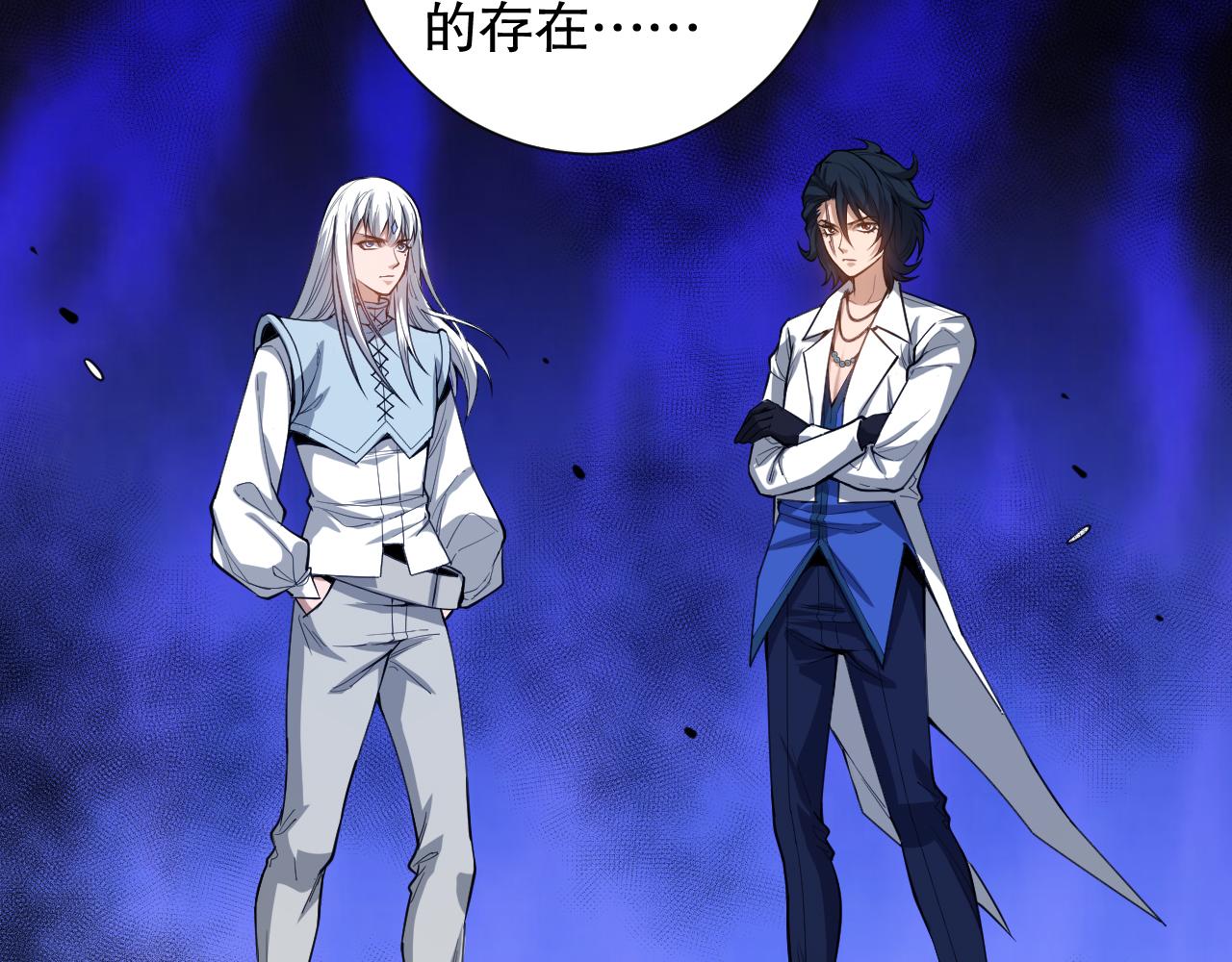 第193话 抛弃恐惧(1/4)-第195话