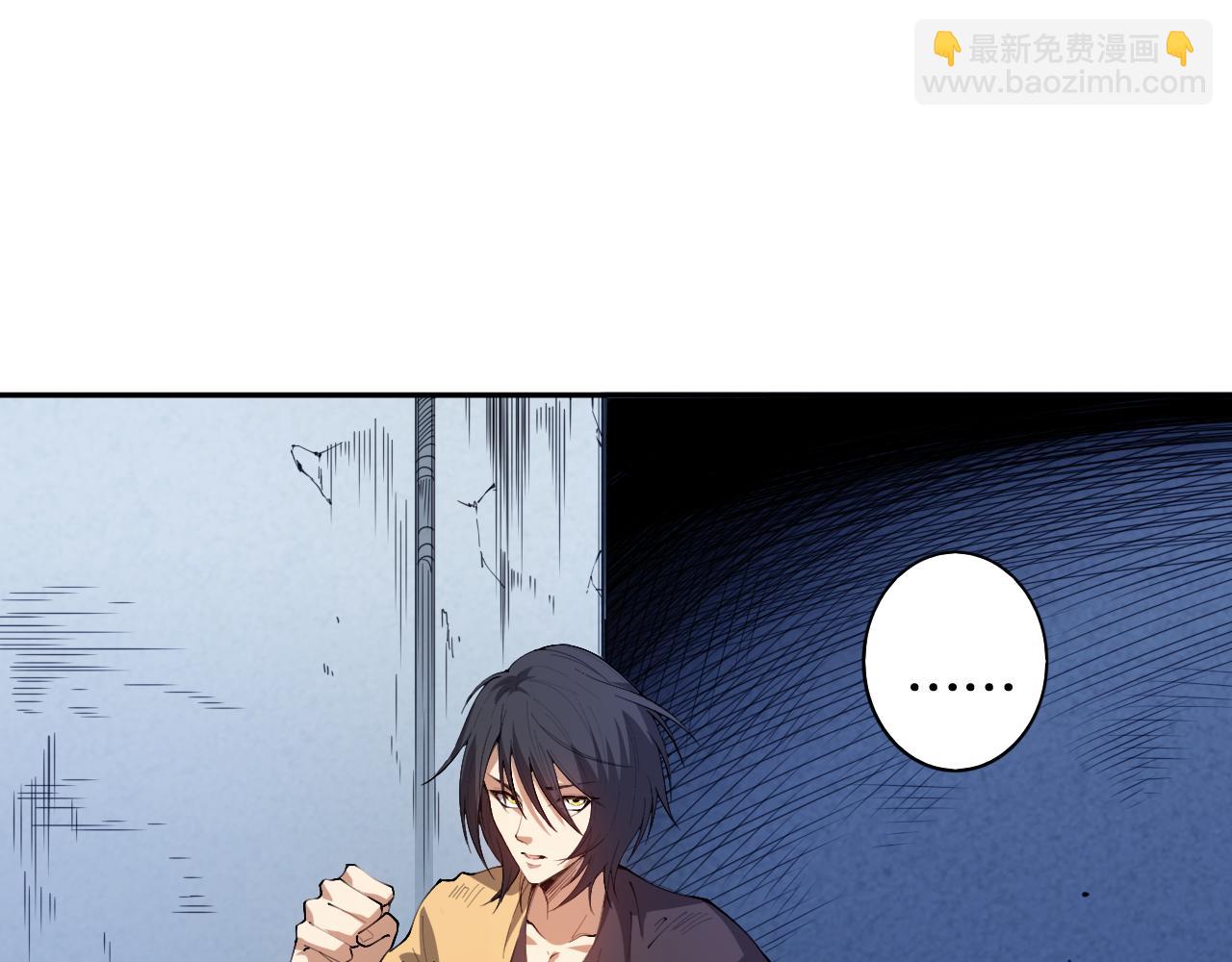 第193话 抛弃恐惧(1/4)-第195话