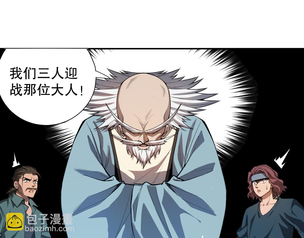 第193话 抛弃恐惧(1/4)-第195话