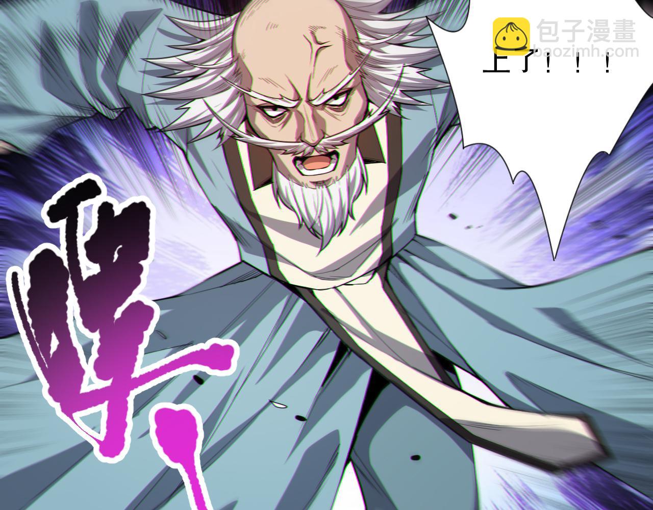 第193话 抛弃恐惧(1/4)-第195话