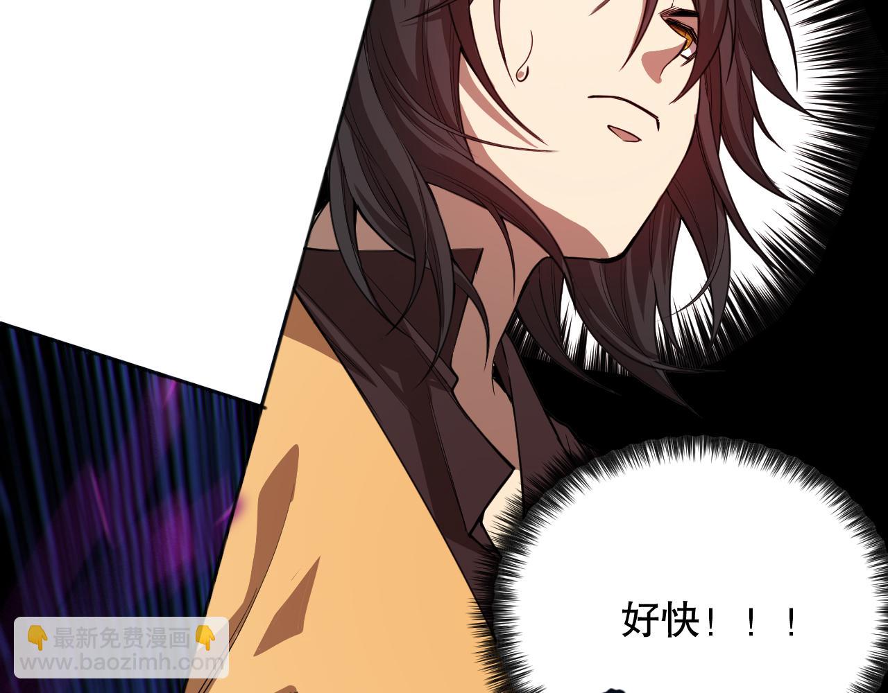 第193话 抛弃恐惧(1/4)-第195话