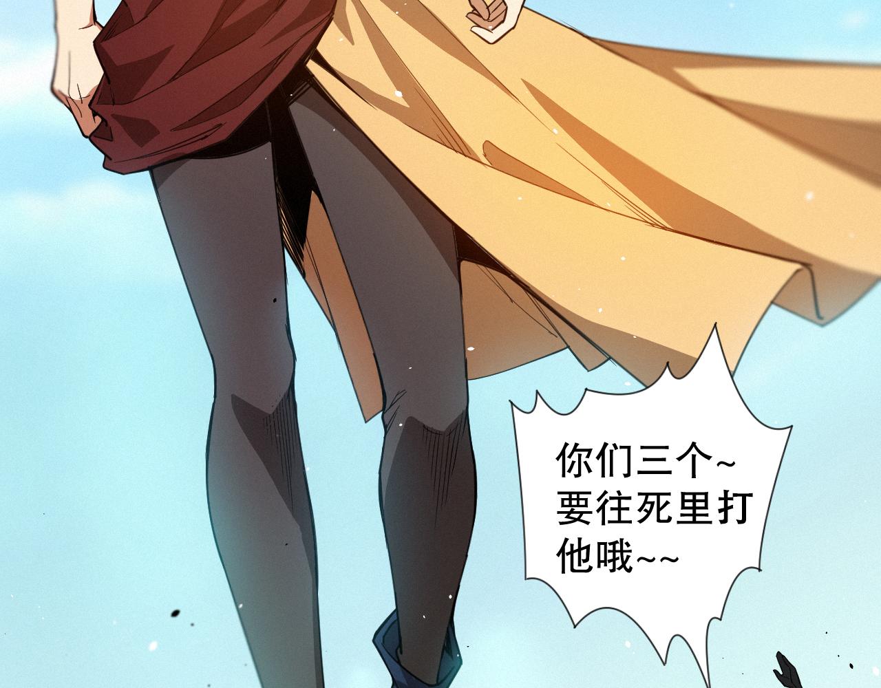 第193话 抛弃恐惧(1/4)-第195话