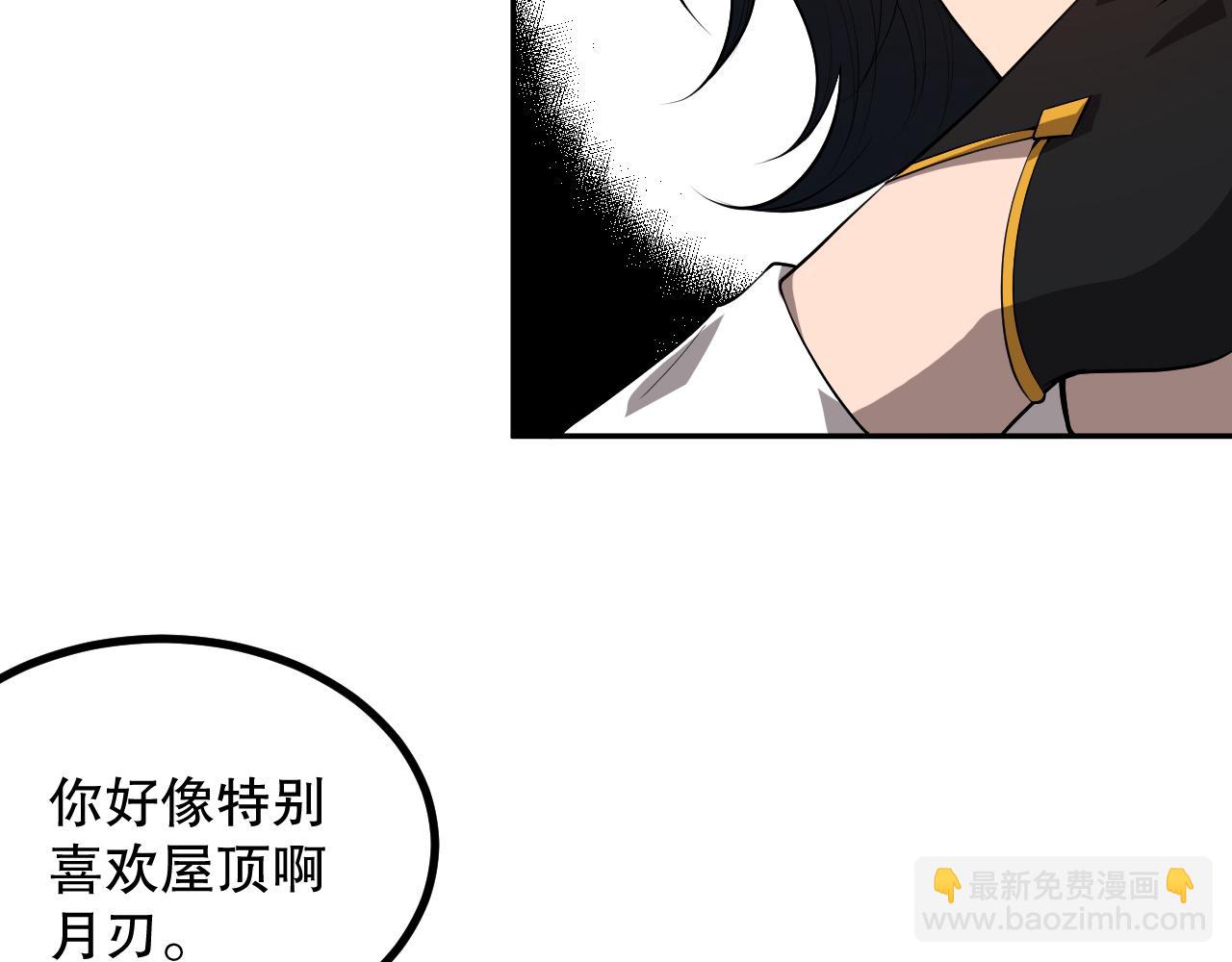 第195话 最初的开始(1/4)-第197话