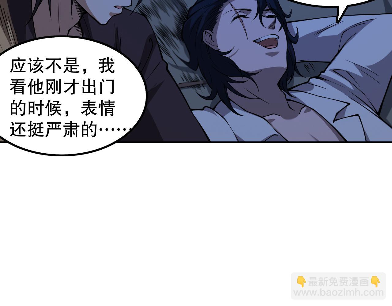 第195话 最初的开始(1/4)-第197话