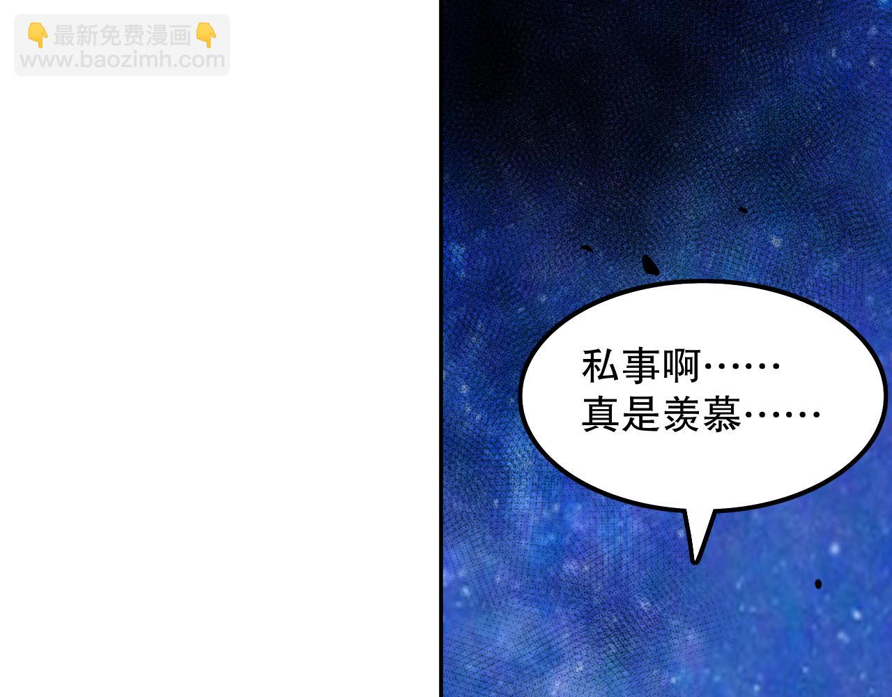 第195话 最初的开始(1/4)-第197话