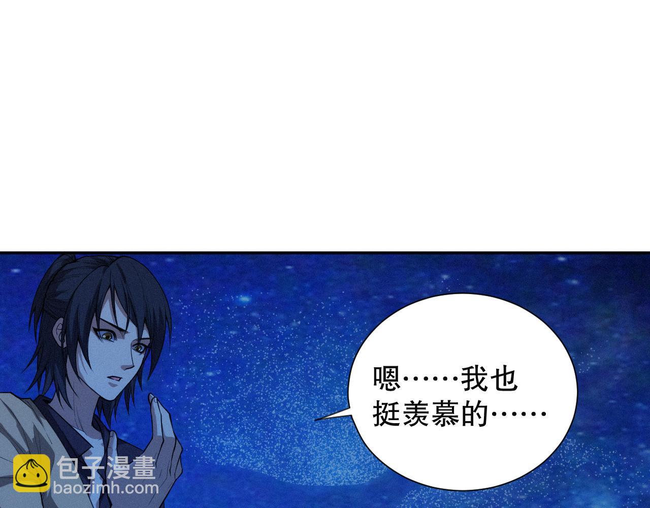 第195话 最初的开始(1/4)-第197话