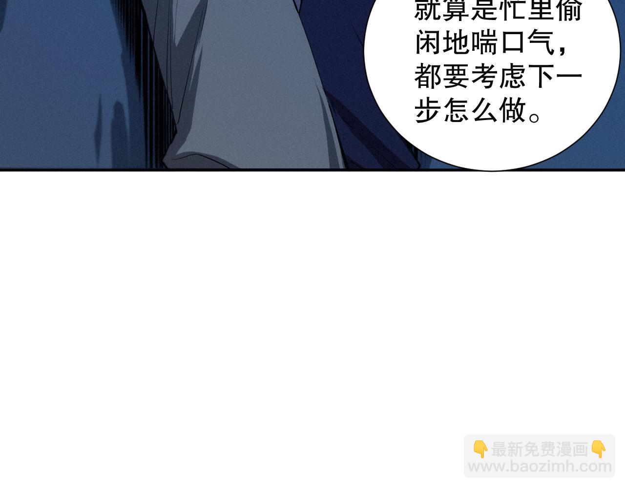第195话 最初的开始(1/4)-第197话