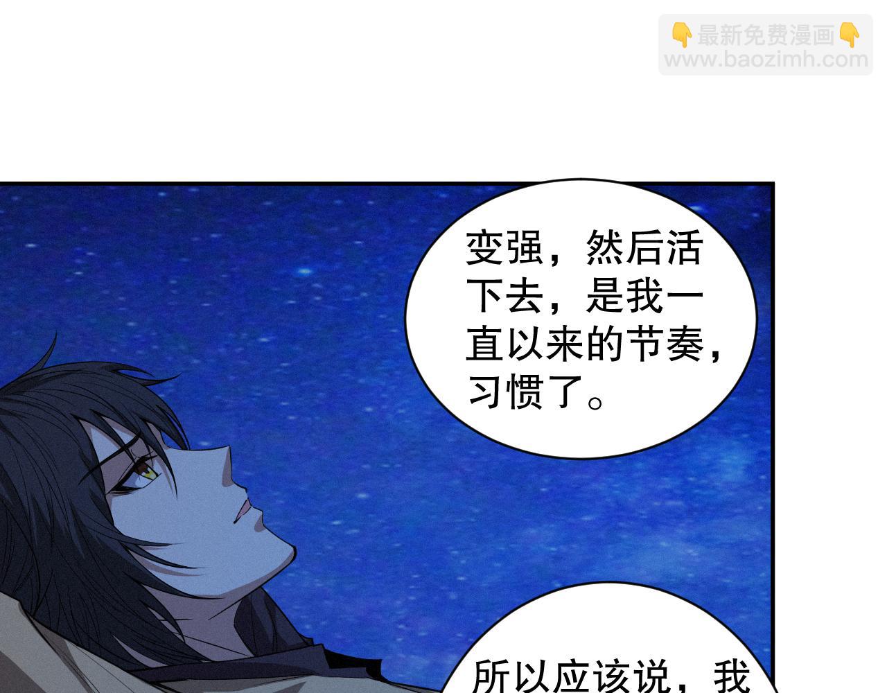 第195话 最初的开始(1/4)-第197话