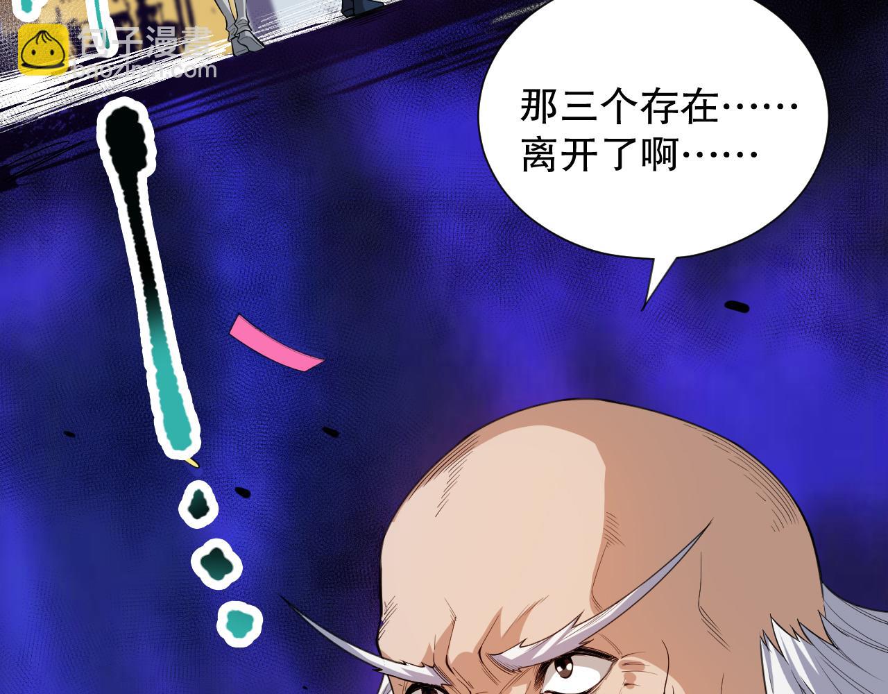 第195话 最初的开始(1/4)-第197话