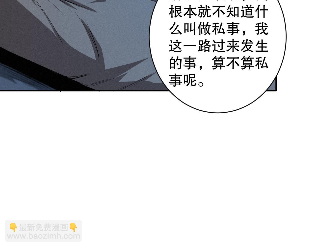 第195话 最初的开始(1/4)-第197话