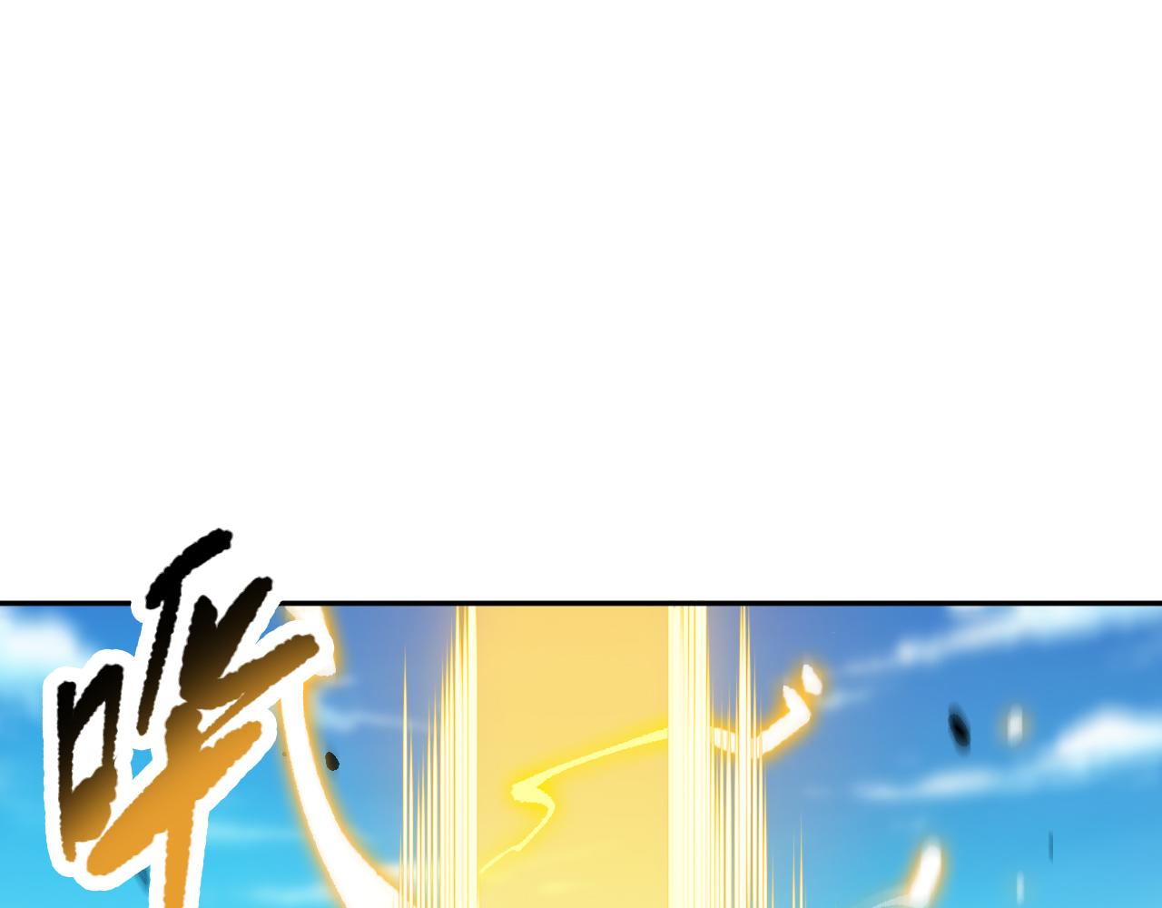 第197话 夕阳如血(1/4)-第199话