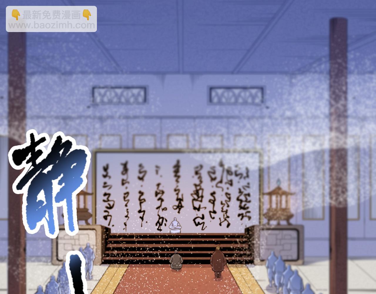第197话 夕阳如血(1/4)-第199话