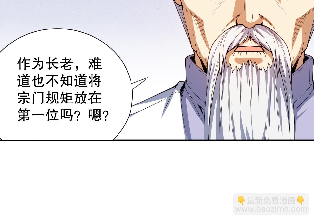 第197话 夕阳如血(1/4)-第199话