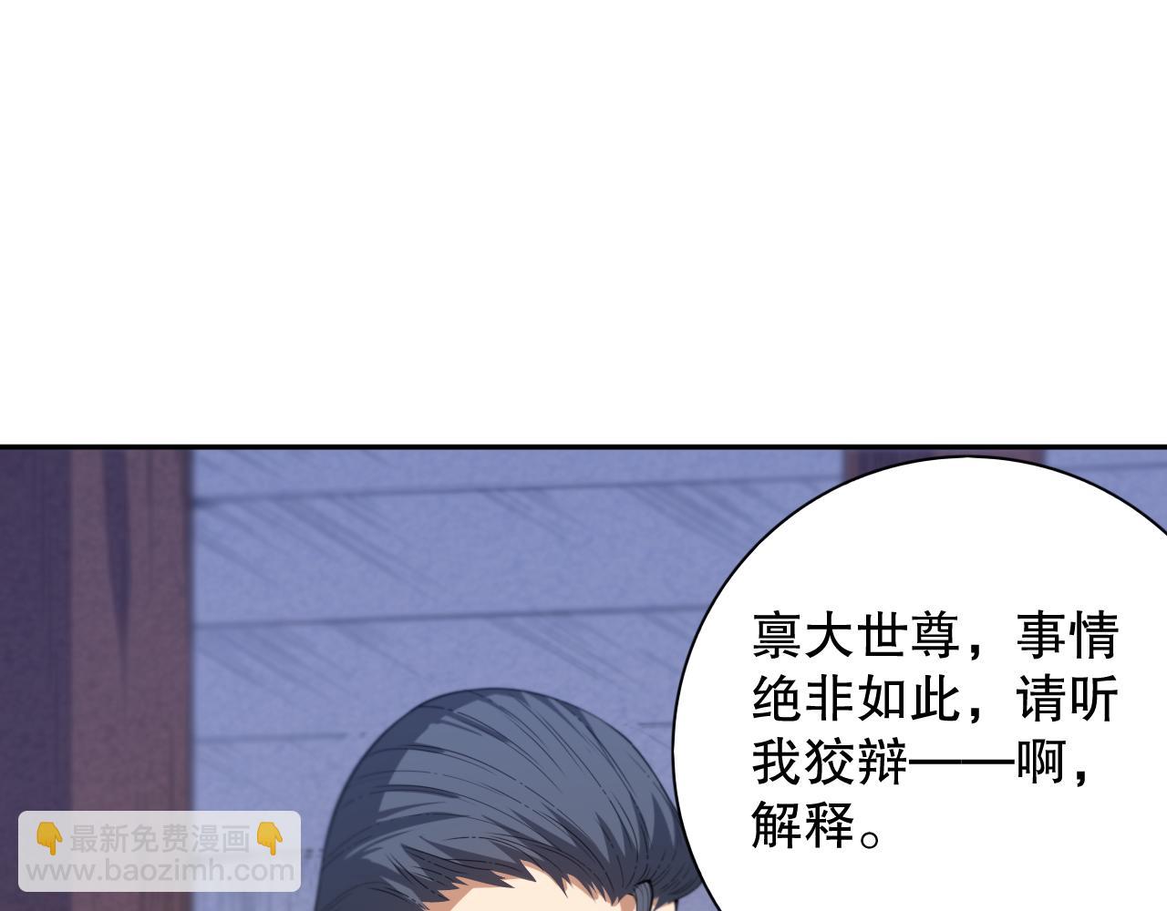 第197话 夕阳如血(1/4)-第199话