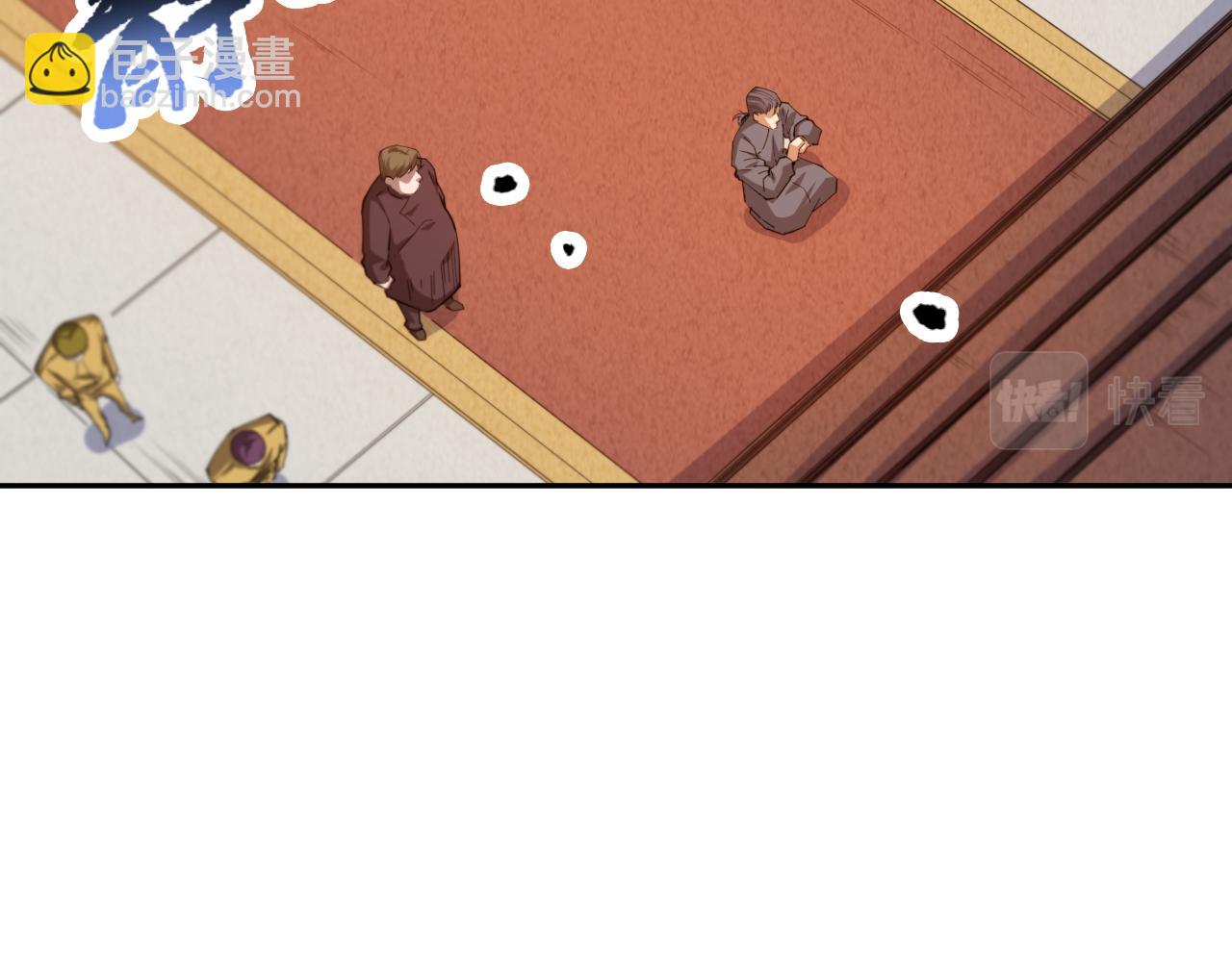 第197话 夕阳如血(1/4)-第199话