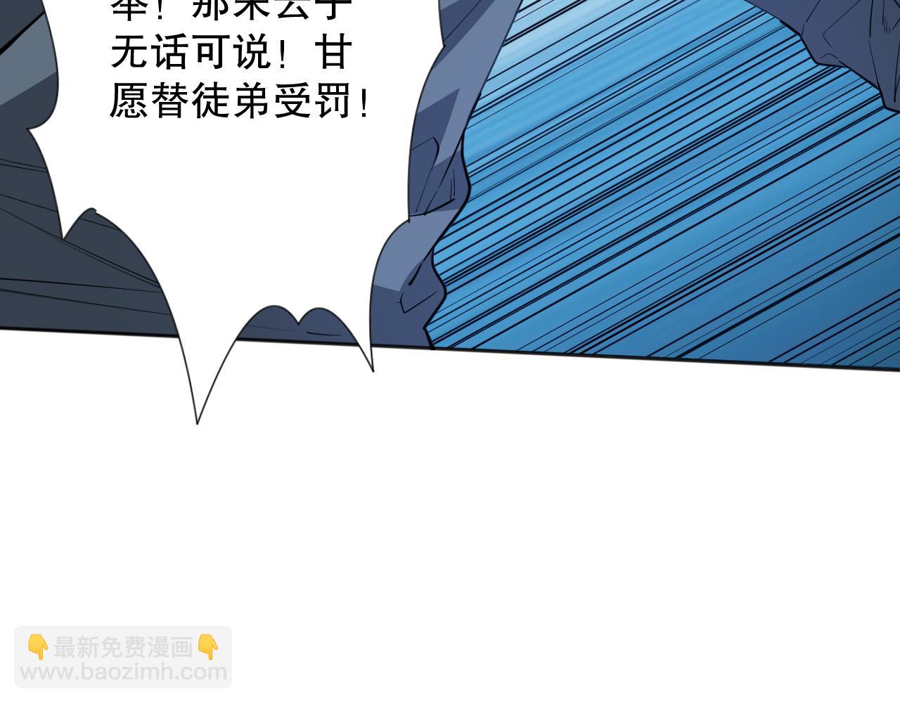 第197话 夕阳如血(1/4)-第199话