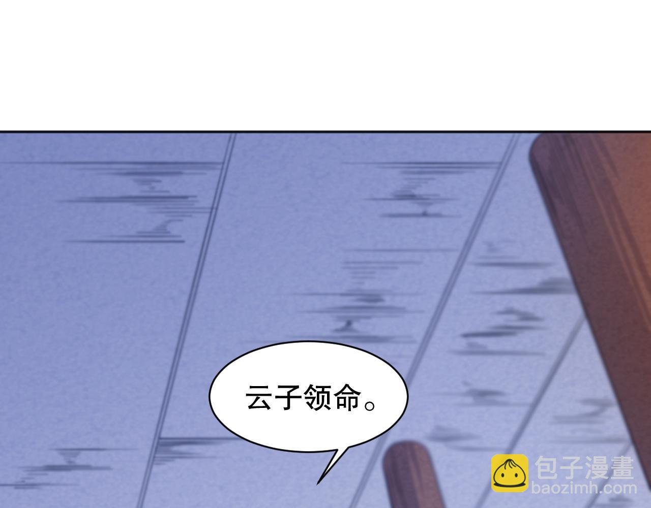 第197话 夕阳如血(1/4)-第199话