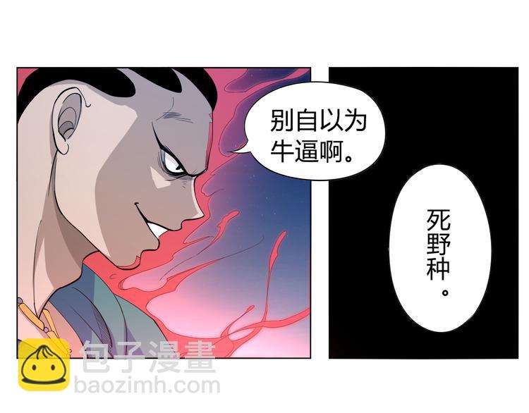 第2话 偶像降临(1/2)-第3话
