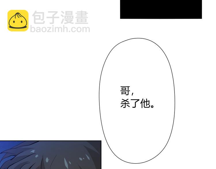 第2话 偶像降临(1/2)-第3话
