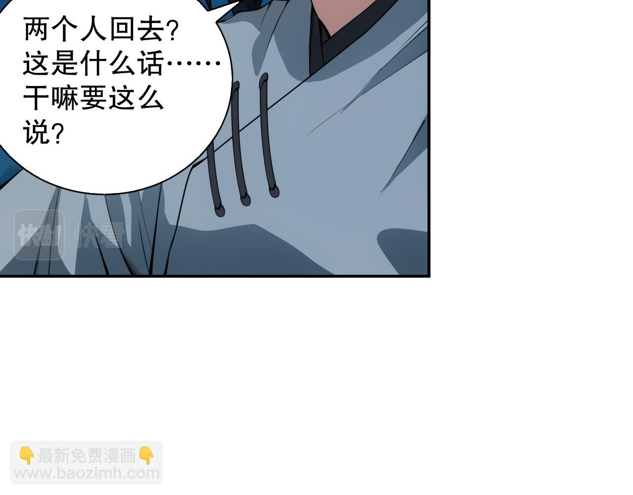 第199话 最后的温馨(1/4)-第201话