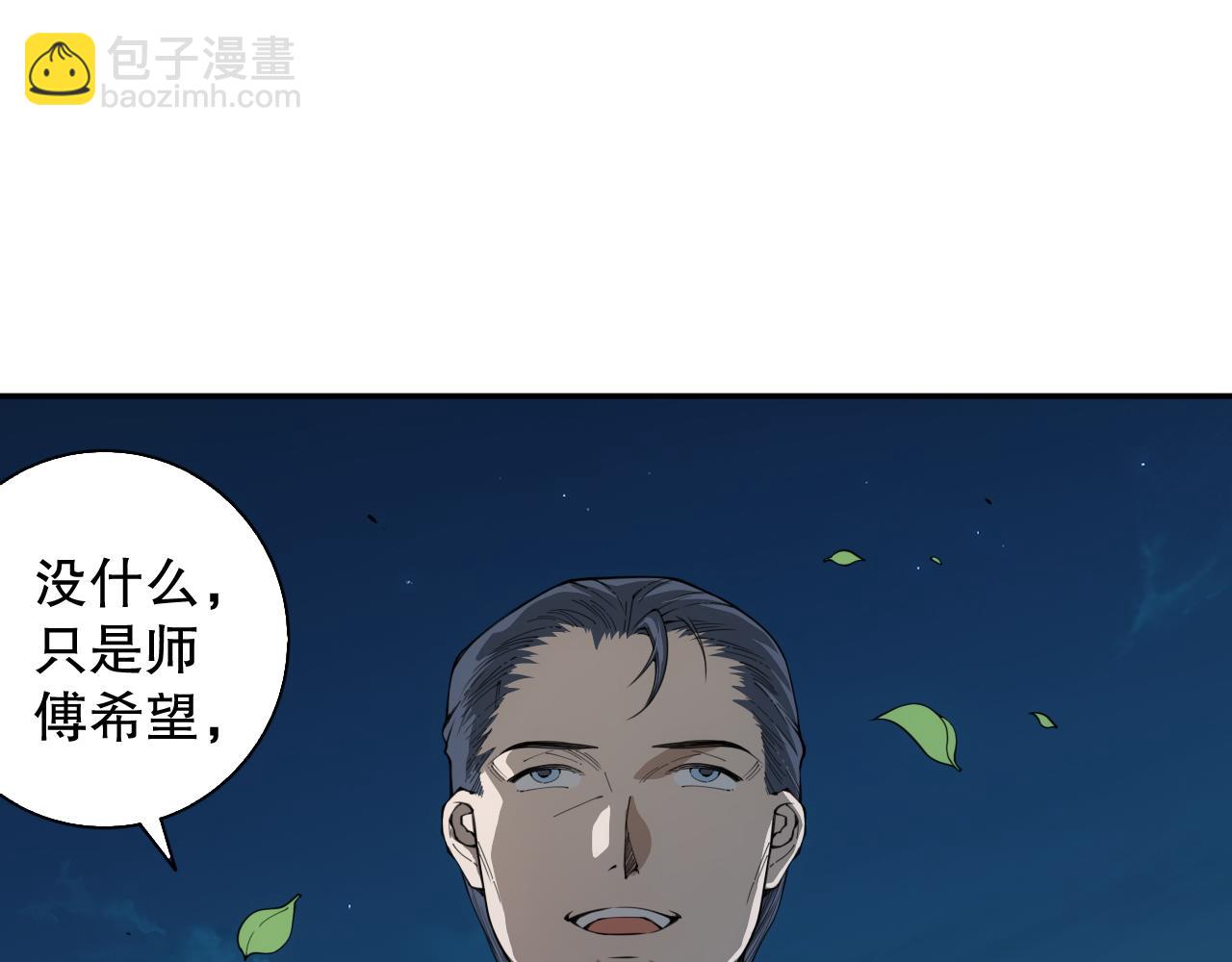 第199话 最后的温馨(1/4)-第201话