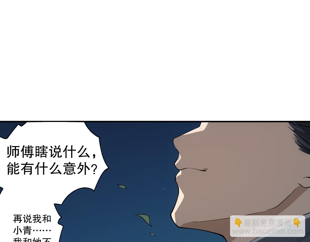 第199话 最后的温馨(1/4)-第201话
