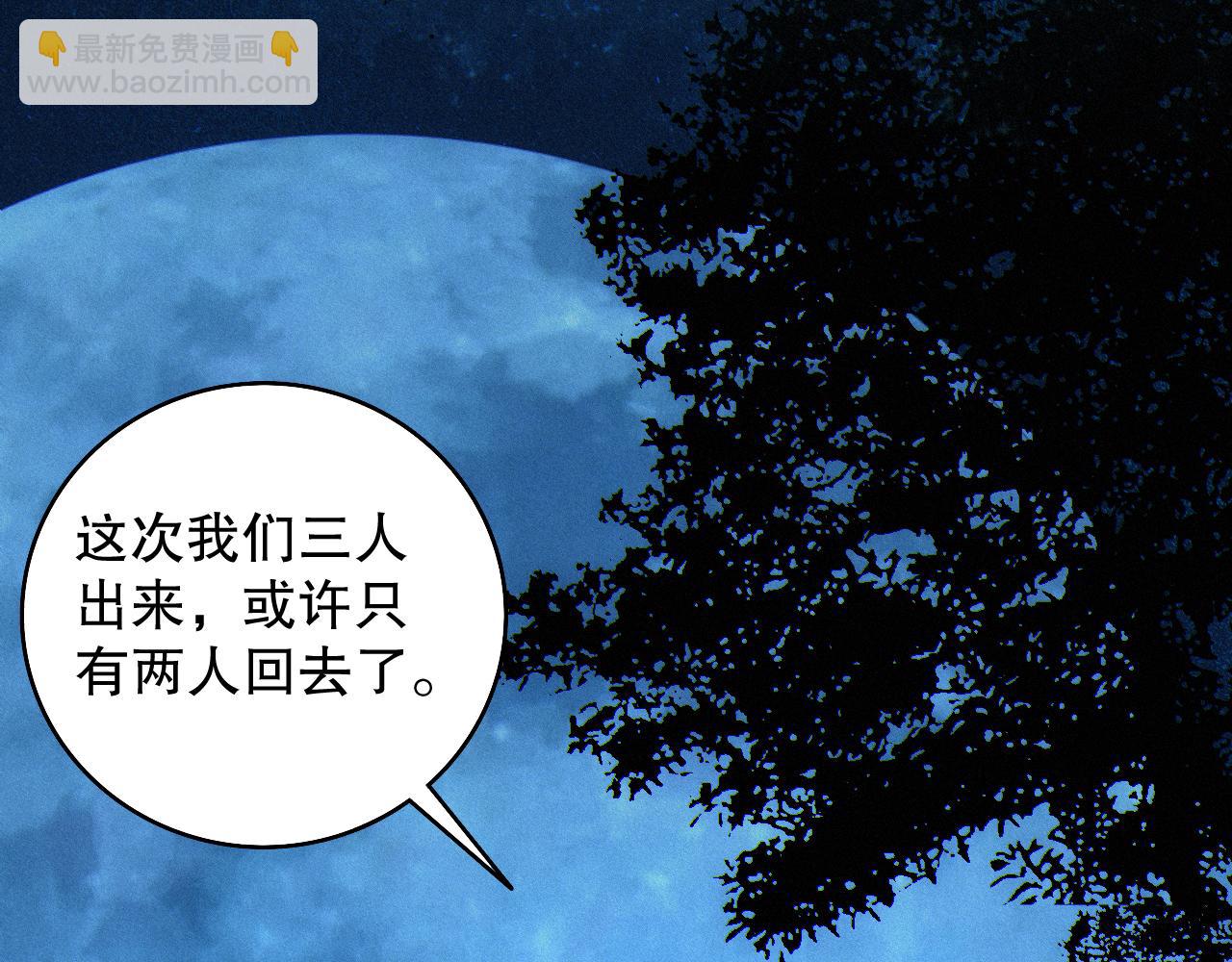 第199话 最后的温馨(1/4)-第201话