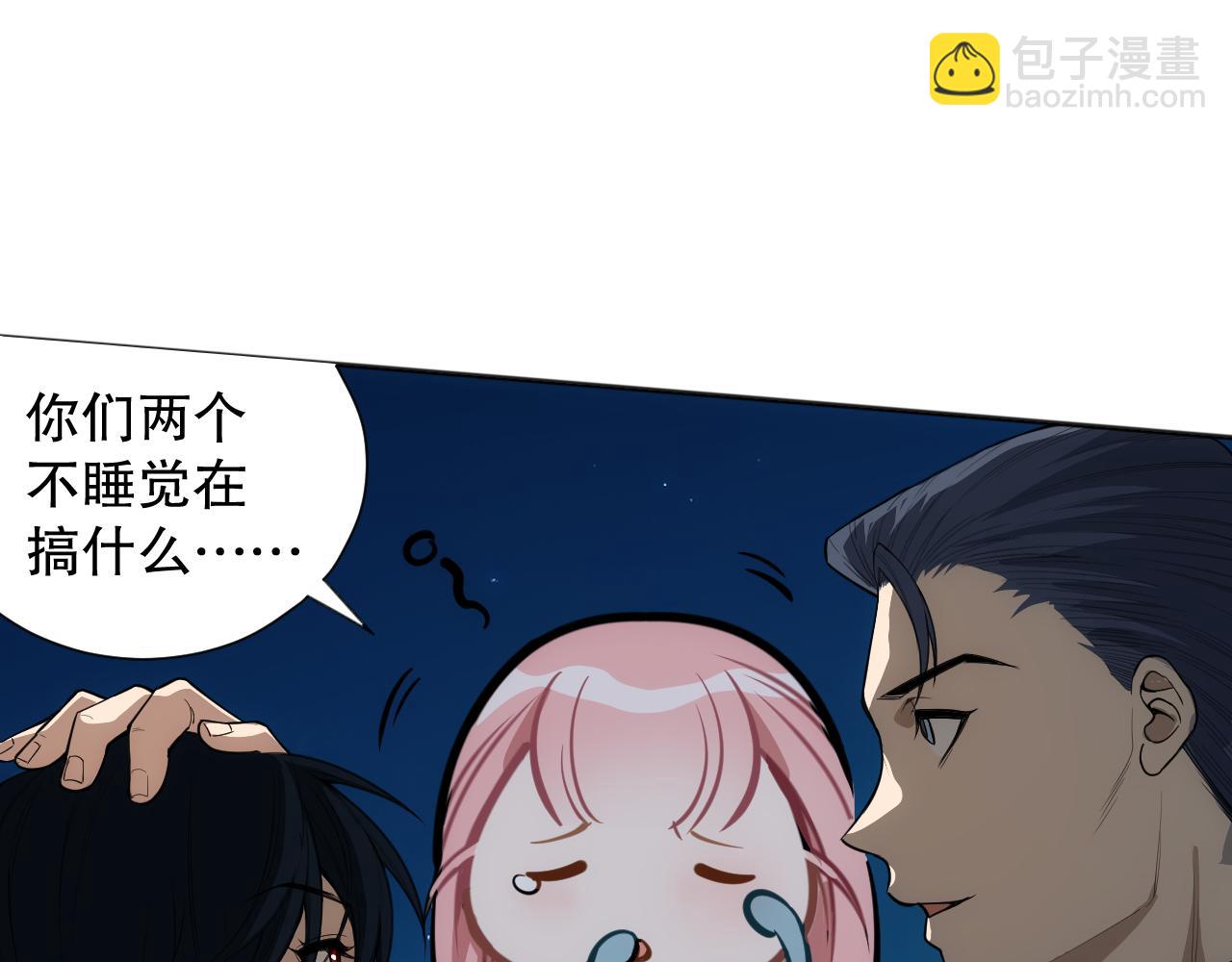 第199话 最后的温馨(1/4)-第201话