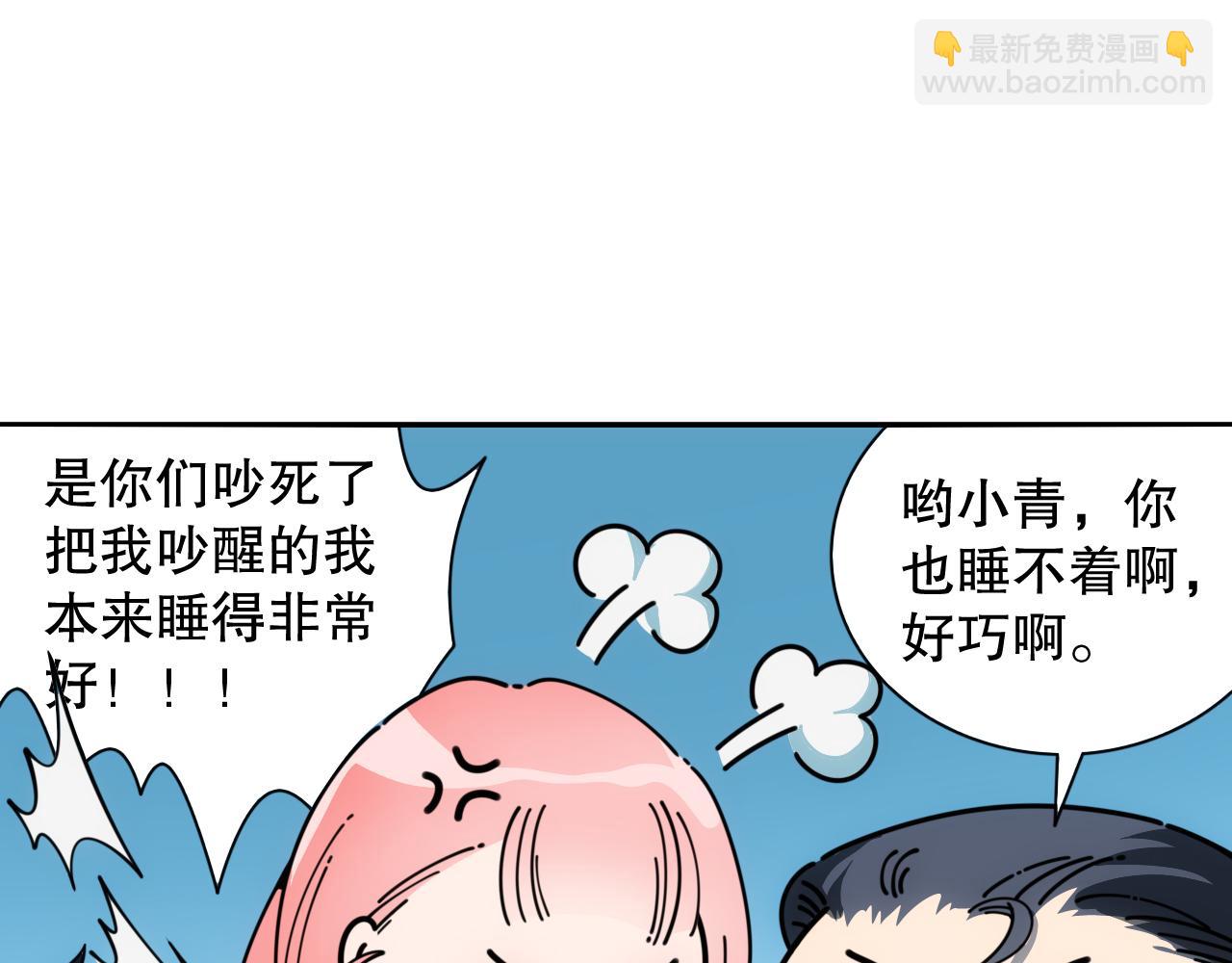 第199话 最后的温馨(1/4)-第201话