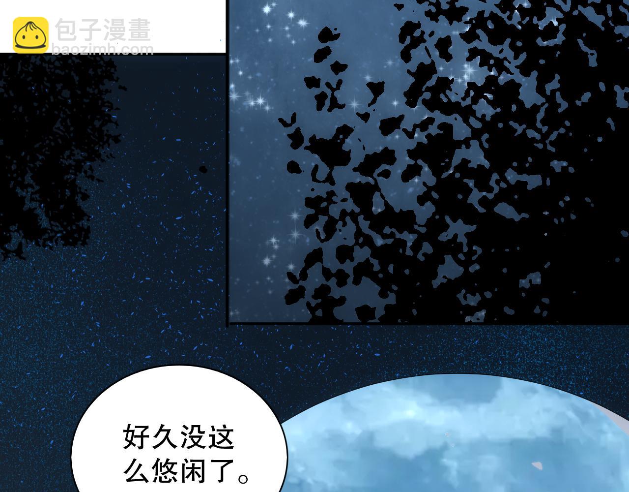 第199话 最后的温馨(1/4)-第201话